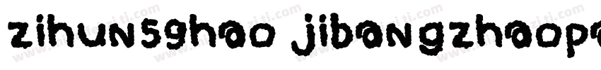 zihun59hao jibangzhaopaiti字体转换